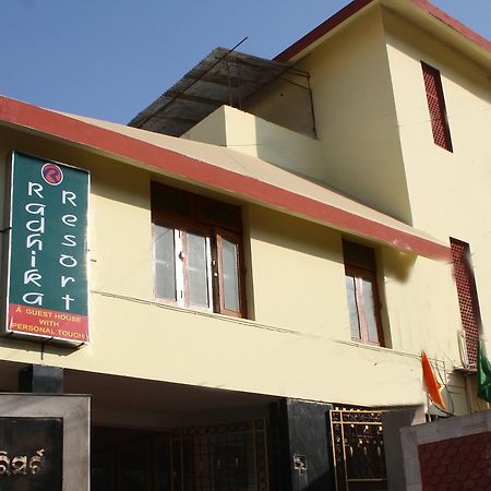 Radhika Resort 布巴内什瓦尔 外观 照片
